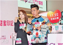 Bosco Wong និង Stephy Tang ចេញផ្សាយ ខ្សែភាពយន្តថ្មី