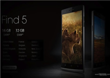 Oppo Find 5 មានបន្ថែម Version 32GB លក់ក្នុងតំលៃ 569 USD