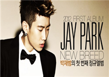អាល់ប៊ុមរបស់ Jay Park បន្តមានបញ្ហា