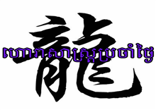 ហោរាសាស្រ្តថ្ងៃសុក្រទី២៨ខែកញ្ញាឆ្នាំ២០១២