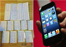 ចោរលួច iPhone ម្នាក់បានកត់លេខទូរស័ព្ទ ១ពាន់លេខ ផ្ញើឲ្យម្ចាស់ទូរស័ព្ទវិញ