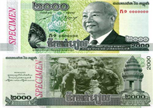 រាជរដ្ឋាភិបាលកម្ពុជា បានប្រកាស ឲ្យចរាចរ ក្រដាសប្រាក់ ២០០០រៀលថ្មី