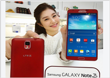 Samsung ធ្វើឲ្យលេចចេញ ឲ្យដឹងលក្ខណៈសម្បត្តិខ្លះៗ របស់ Galaxy S5 និង Note 3 ពណ៌ក្រហម ដ៏សិចស៊ី