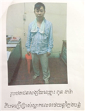 លេចឮព័ត៌មានថា ជនសង្ស័យ ទិញស្លាកលេខពីចោរ មកពាក់លើរថយន្ត កំពុងស្វែងរក កិច្ចអន្តរាគមន៍