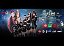 ក្រុមតារា​ចម្រៀង​កូរ៉េ​ដ៏ល្បី RaNia មកប្រគំ​តន្រ្តី​ដ៏អស្ចារ្យ​ ជាលើក​ដំបូង​នៅកម្ពុជា (Video Inside)