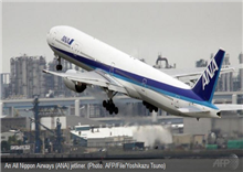 យន្តហោះជប៉ុន ចុះចតជាបន្ទាន់ និងទាំងអាសន្ន ខណៈផ្សែងហុយចេញ ពេញបន្ទប់អ្នកបើកបរ