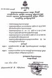 ព្រះមហាក្សត្របញ្ចប់តំណែង លោកស្រី សម មុន្នីកា ពីរដ្ឋលេខាធិការក្រសួងទេសចរណ៍