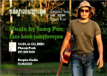 Jimmy Kiss ចេញបទថ្មី​ មួយបទទៀត «ចង់ស្គាល់ ឈ្មោះអូន» (Video Inside)