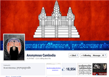 ក្រុម Anonymous Cambodia វាយ​ប្រហារ​គេហទំព័រ ដើមអម្ពិល