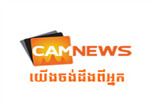 ករណី បាញ់សម្លាប់ ស្ដ្រីជិះម៉ូតូដឹកម្ដាយ សំណុំរឿង ស្ថិតនៅក្នុងទីងងឹត