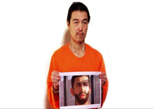 ២៤ ម៉ោងមិនដោះលែង ស្រ្តីជាអ្នកគប់គ្រាប់បែក IS នឹងសម្លាប់ចំណាប់ខ្មាំង ជប៉ុន និង ពីលុតជាអ្នកបើកយន្តហោះ