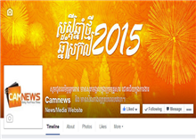 ស្ពានឆ្លងកាត់ទន្លេ ចំនួន ៦ គ្រោងនឹងធ្វើការសាងសង់ ពីឆ្នាំ ២០១៥-២០១៨