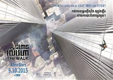ជំហានលើវេហា  The Walk រឿងពិតពីបុរសជនជាតិបារាំង ព្យាយាមធ្វើឲ្យសុបិនក្លាយជាការពិត (មានវីដេអូ)