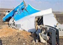 ISIS អះអាង ថាបានបាញ់ទម្លាក់ យន្តហោះរុស្ស៊ី សម្លាប់មនុស្ស ២២៤ នាក់ គ្មានសល់ សូម្បីម្នាក់