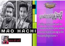 Idol របស់​សម្តេច​តេជោ ហ៊ុន សែន លោក ម៉ៅ ហាជី អាច​ប្រឈម​ផ្លូវ​ច្បាប់ ចំពោះ​ការលួច​ចុះ​កុង​ត្រា​ជាមួយ