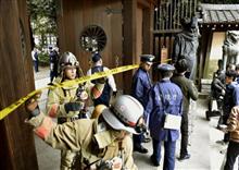 ព្រឹកមិញនេះ មានករណី បំផ្ទុះ ទីសក្ការៈបូជា Yasukuni ​កណ្តាលក្រុង Tokyo ប្រទេសជប៉ុន