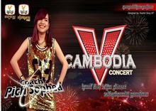 ទម្លាយ​អាថ៌កំបាំង ពេជ្រ សោភា ប្រកាស​ចាកចេញ​ពី​ហង្ស​មាស