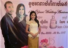 សូរ្យ អេណា ៖ «ខ្ញុំ​សុំ​រក្សា​សិទ្ធិ មិន​អត្ថា​ធិប្បាយ​រឿង​ផ្ទាល់​ខ្លួន ក្រៅ​ពី​ការងារ​សិល្បៈ»