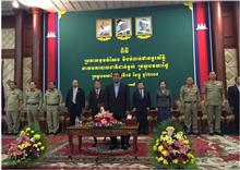 ក្រសួងមហាផ្ទៃ ប្រារព្វ ពិធីប្រកាសមុខ តំណែង និងបំពាក់ ឋានន្តរស័ក្តិ នៅរសៀលនេះ