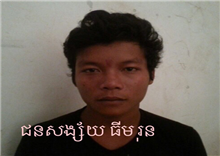 នគរបាលស្រុក ប្រាសាទ បាល្ល័ង្គ ឃាត់ខ្លួន បុរសម្នាក់ ជុំវិញ ករណីរំលោភ សេពសន្ថវៈ