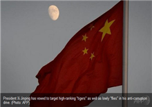 រដ្ឋាភិបាល ប្រកាស បោះពុម្ពផ្សាយ ចម្លើយសារភាព អំពើពុករលួយ មន្រ្តីកំពូលៗ ទុកជាការព្រមាន និង មេរៀន