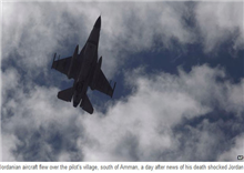 ៣ ថ្ងៃ វាយប្រហារ ទ័ពអាកាស ៥៦ លើក កម្ទេច IS ក្រោយខឹងខ្លាំង ដុតសម្លាប់ ពីឡុត ទាំងរស់