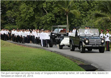 ទិដ្ឋភាព រួម នាវិនាទី ដង្ហែសព វីរៈបុរស សឹង្ហបុរី លោក Lee Kuan Yew ទៅតម្កល់ នៅវិមានរដ្ឋសភាជាតិ