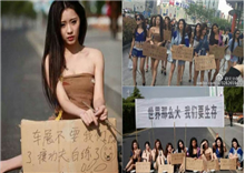 ប្រតិកម្ម ហាមមិនអោយមានស្រីស្អាត នៅពិពណ៌រថយន្ត តារាម៉ូដែល ចេញមុខ ធ្វើការតវ៉ា