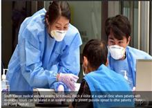 ស្លាប់ ២ នាក់ និងឆ្លង ៣ នាក់បន្ថែមទៀត Mers នៅតែបន្ត ការសម្លាប់របស់ខ្លួន