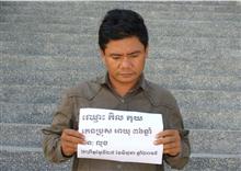 លួច Iphone 6 ប៉ះ​ចំ​ម្ចាស់​គេ​ភ្ជាប់​ប្រព័ន្ធ GPS លទ្ធផលជាប់ខ្នោះសមត្ថកិច្ច