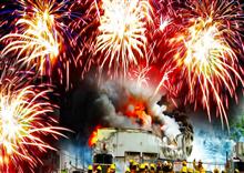 សាហាវណាស់ ៖ ផ្ទុះ ឃ្លាំងស្តុក កាំជ្រួច ស្លាប់ ៣ នាក់ របួស រាប់សិបនាក់ លាន់សន្ធឹក រាប់គីឡូ