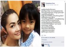 ចន ច័ន្ទលក្ខិណា ប្រាប់​ពី​ទំហំ​ចិត្ត គិត​ពី​អនាគត​វែង​ឆ្ងាយ​របស់​កូន