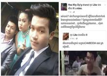 នាយចឺម ត្រូវអ្នក​លេង Facebook រិះ​គន់​ថា ធ្វើ​ត្រាប់​តាម​បេក្ខជន«Cambodian Idol»ហាក់​មិន​ក្រែង​ចិត្ត