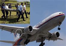 រកឃើញហើយ បំណែកយន្តហោះធ្លាក់ នៅលើដីកោះ អាចជា MH370 បាត់ខ្លួនជិត ២​ ឆ្នាំ ដោយអាថ៍កំបាំងបំផុត (វីដេអូ)