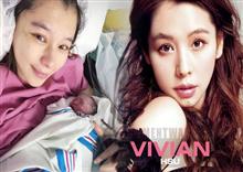 តារាសម្តែង ​តៃវ៉ាន់​ វ័យ​៤០ឆ្នាំ នាង Vivian Hsu បង្កើត​បាន​កូន​ប្រុស ដោយការវះកាត់