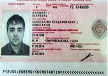 ជនជាតិរុស្ស៊ីម្នាក់ លង់ទឹកស្លាប់ នៅឆ្នេរអូរត្រេះ