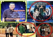 ផ្អើលតម្រង់ជួរ ចុះឈ្មោះ ថតកុន ឲ្យ Angelina Jolie នៅបាត់ដំបង ក្រោយអភិបាលខេត្ត បើកភ្លើងខៀវ