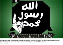 ក្រុមឧទ្ទាម ISIS បង្កើត App ផ្ទាល់ខ្លួន នៅលើទូរស័ព្ទដៃ សម្រាប់ទាក់ទងគ្នា