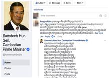 សម្តេច​​តេ​​ជោ ហ៊ុន សែន ឆ្លើយ​​តប និង​​ពន្យល់​​​ទៅ​​នឹង​​មតិ​​រិះ​​គន់​​​ថា យក​ចិត្ត​ទុក​ដាក់​​តែ