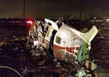 ធ្លាក់យន្តហោះ ជិតអាកាសយានដ្ឋាន ស្លាប់ ៤ នាក់ ២នាក់ ជាទារកតូចៗ