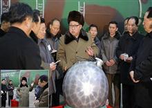 គីម ជុង​អ៊ុន បញ្ជា​ឲ្យ​ទ័ព ត្រៀម​គ្រាប់​នុយក្លេអ៊ែរ ដ៏មានឥទ្ធិពល ទុក​ឲ្យ​ហើយ​ដើម្បី​វាយប្រហារ