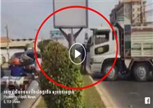 រថយន្តយីឌុបចតទទឹងបាំងផ្លូវជិត ឲ្យកម្មករទម្លាក់ស៊ីម៉ង់ត៍ដាក់ដេប៉ូព្រែកលៀបបង្កការរិះគន់ផ្អើល Facebook