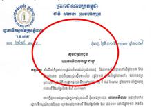 រដ្ឋាករទឹកស្វយ័តក្រុងភ្នំពេញ ផ្អាកផ្គត់ផ្គង់ទឹកជូនប្រជាពលរដ្ឋ ចាប់ពីម្តុំច្រមុះជ្រូកស្ទឹងមានជ័យដល់..