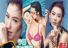 តារា​សម្តែង​ហុង​កុង នាង Cecilia Cheung ត្រូវ​ជន​អនាមិក ទូរស័ព្ទ​គំរាម​ទារ​ប្រាក់ ៣២​លាន​ដុល្លារ