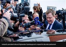 នាយករដ្ឋមន្រ្តី ប្រកាសលាលែងពីតំណែង បន្ទាប់ពីបែកធ្លាយឯកសារសម្ងាត់ Panama Paper ជាង ១១លានឯកសារ