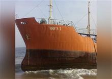 ផ្អើល រកឃើញ នាវា 