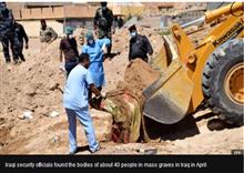 រកឃើញ ផ្នូរខ្មោច ISIS យក្ស សំបូរ ដោយសាកសព ស្អុយរលួយ ជះក្លិចអសោច