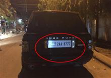 បុរសម្នាក់បើករថយន្ដស៊េរីទំនើប RANGE ROVER បុករបាំងចែកទ្រូងផ្លូវបាក់អស់១៥ផ្ទាំង រត់គេចខ្លួនបាត់