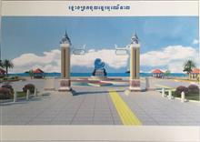 លោករដ្ឋមន្ត្រី ជា សុផារ៉ា៖ គ្មានការប្តូរឈ្មោះពីឆ្នេរអូរឈើទាល ទៅជាឆ្នេរសម្តេចតេជោ ហ៊ុន សែន នោះទេ!