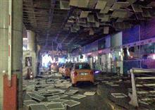 បំផ្ទុះគ្រាប់បែក បាញ់ប្រហារនៅព្រលានយន្ត​ហោះទួគី សម្លាប់មនុស្ស ៣៦នាក់